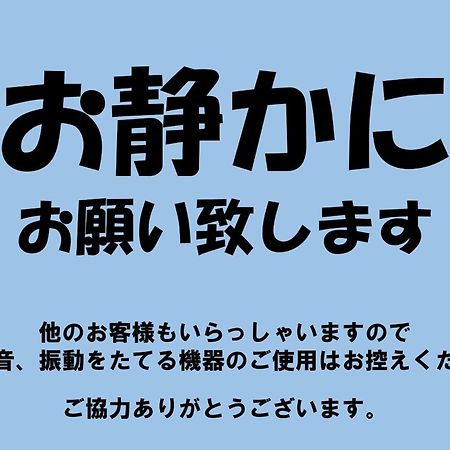 Oyo Ryokan Hamanako No Yado Kosai - Vacation Stay 38825V المظهر الخارجي الصورة