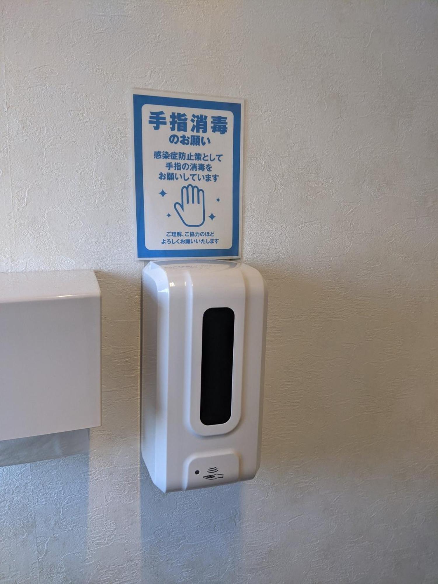 Oyo Ryokan Hamanako No Yado Kosai - Vacation Stay 38825V المظهر الخارجي الصورة