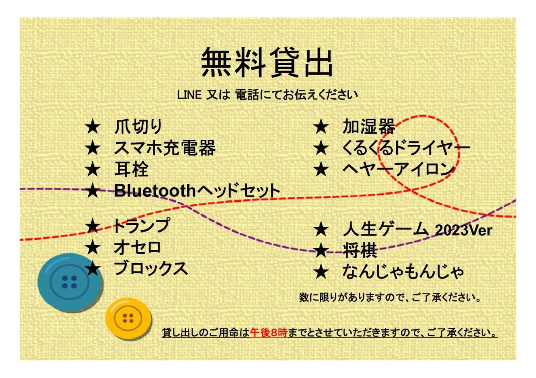 Oyo Ryokan Hamanako No Yado Kosai - Vacation Stay 38825V المظهر الخارجي الصورة